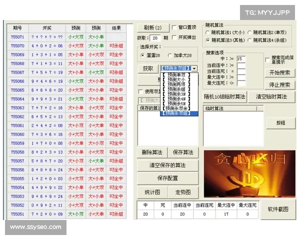 加拿大28游戏玩法详解及技巧分享,如何提升获胜概率和游戏策略 加拿大28游戏玩法详解及技巧分享,如何提升获胜概率和游戏策略