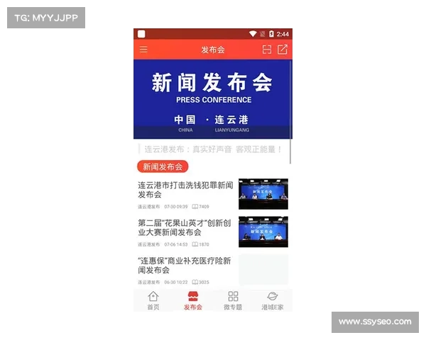 万喜堂集团官方网站下载安装最新版 全面提升用户体验与功能优化 万喜堂集团官方网站下载安装最新版 全面提升用户体验与功能优化